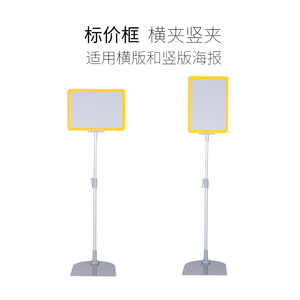 Hiện đại thân thiện với môi Nhựa & Kim loại a-<span class=keywords><strong>frame</strong></span> ngoài trời giá hiển thị khung với thiết kế thời trang cho kẹo thực phẩm & quà tặng các ngành công nghiệp - Product Image 3