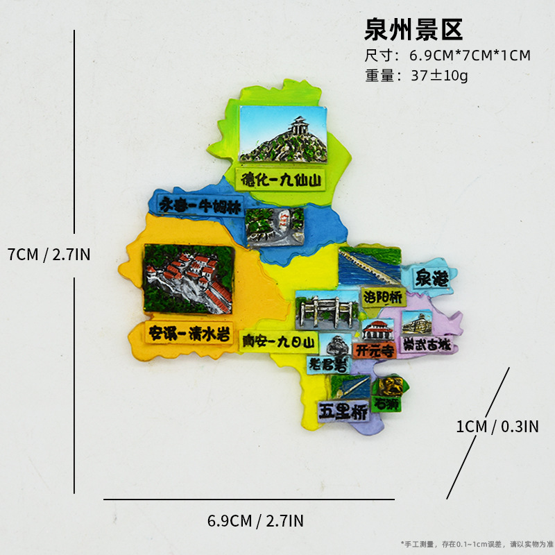 Imanes de nevera con motivos de lugares turísticos de Quanzhou