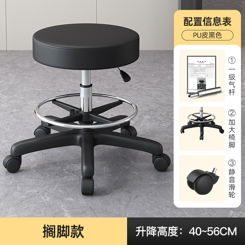 Casters - Black - with footrest