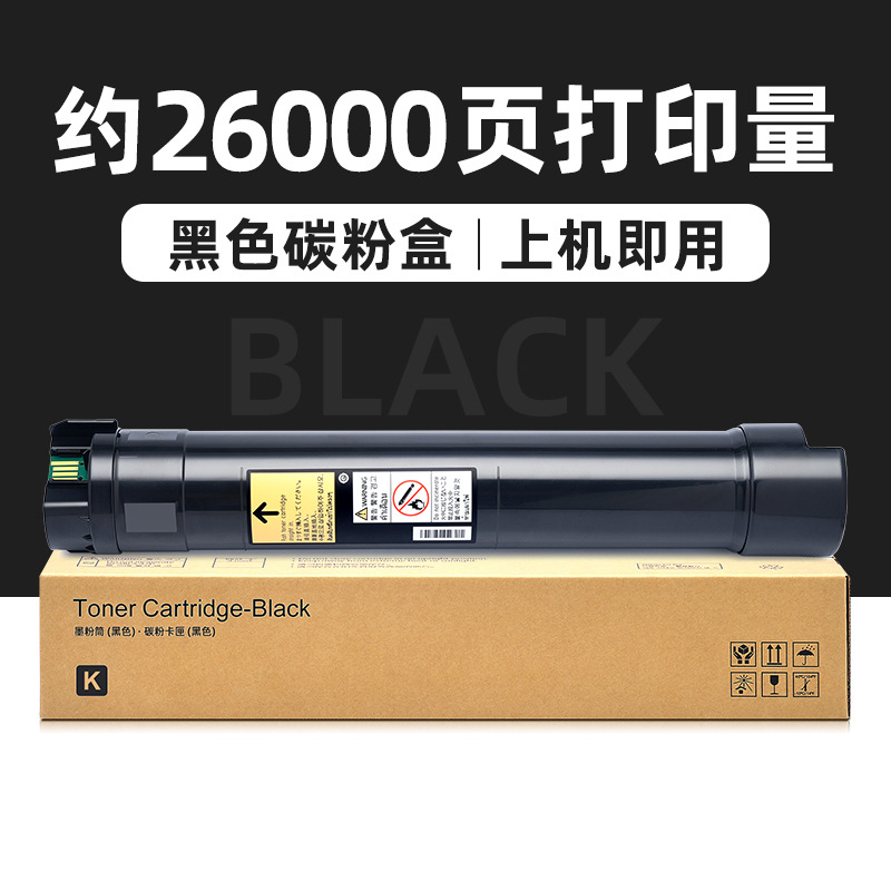ตลับหมึกโทนเนอร์สีดำ 26,000 หน้า
