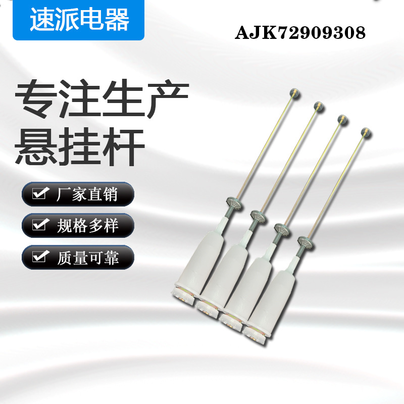 AJK72909308