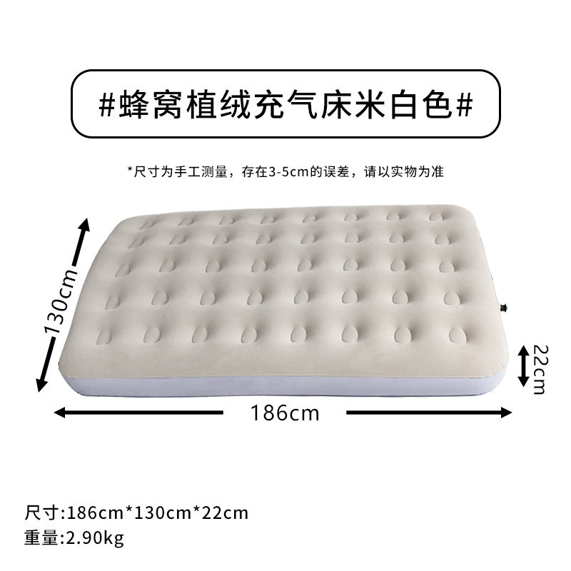 Beige 40 trous (186*130*22cm)