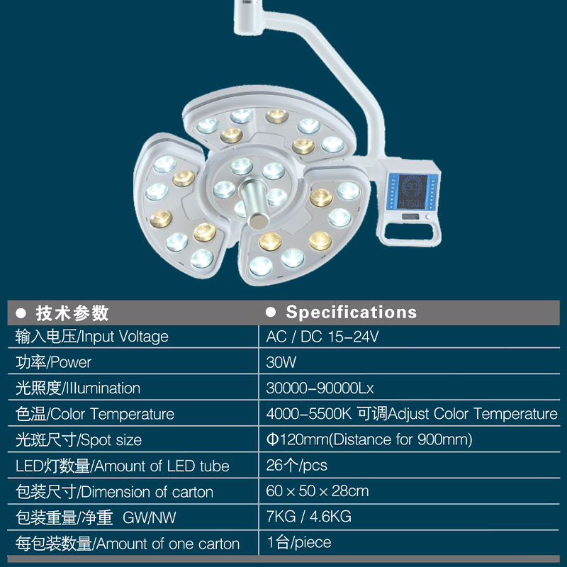 dental chair implant LED light shadowless surgical led oral lamp dental light