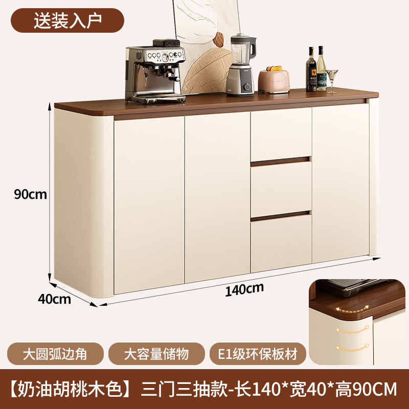 walnut cream low-safety large angle bag installation