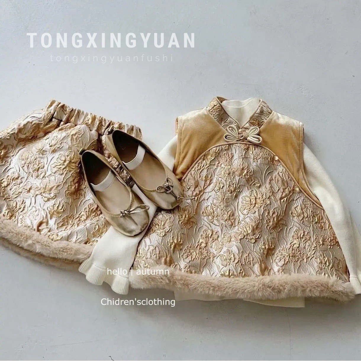 7026 - Two-piece set