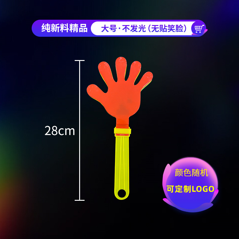 28CM thickened boutique model without sticker