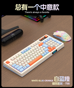 USB Wired RGB Optical Mechanic Touch Office &amp; Game <strong>Keyboard</strong> Thin Film Knob Desktop <strong>Computer</strong> for Gaming <strong>Use</strong> - Product Image 6