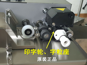 Druck rad für MY-380F Typeset halter Zeichen halter Buchstaben für Rollen codier maschine - Product Image 6