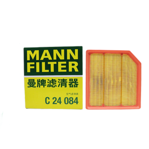 Per Changan X7PLUS/CS75/UNI-V MANN-FILTER garanzia della qualità del filtro dell'aria (QA) C-24-084 - Product Image 3
