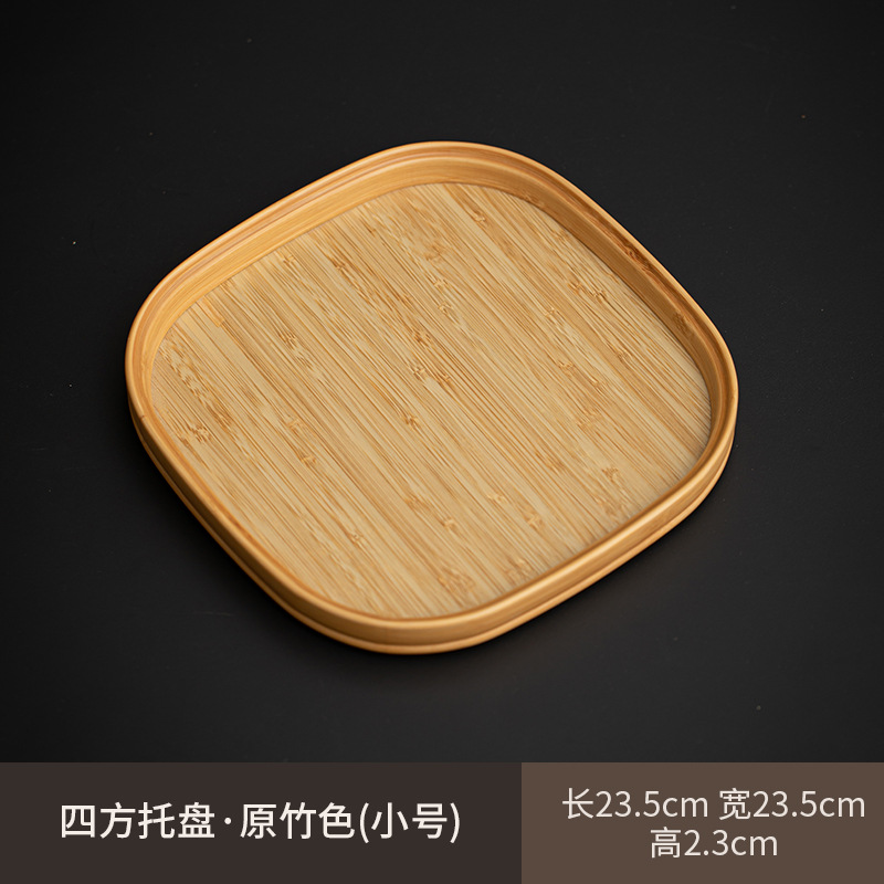 Square Tray - Natural Bamboo Color (Small)