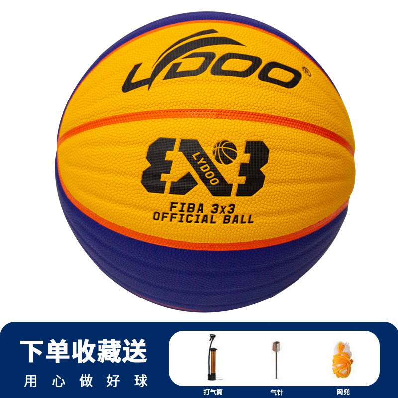 Ballon de basket spécial pour 3 personnes