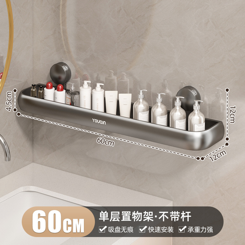 60cm Gunmetal Shelf