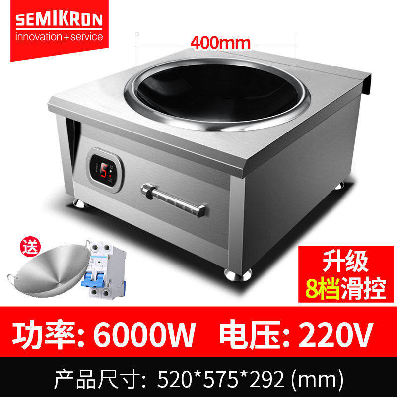 6kw stir-fry stove-220v cabinet-style