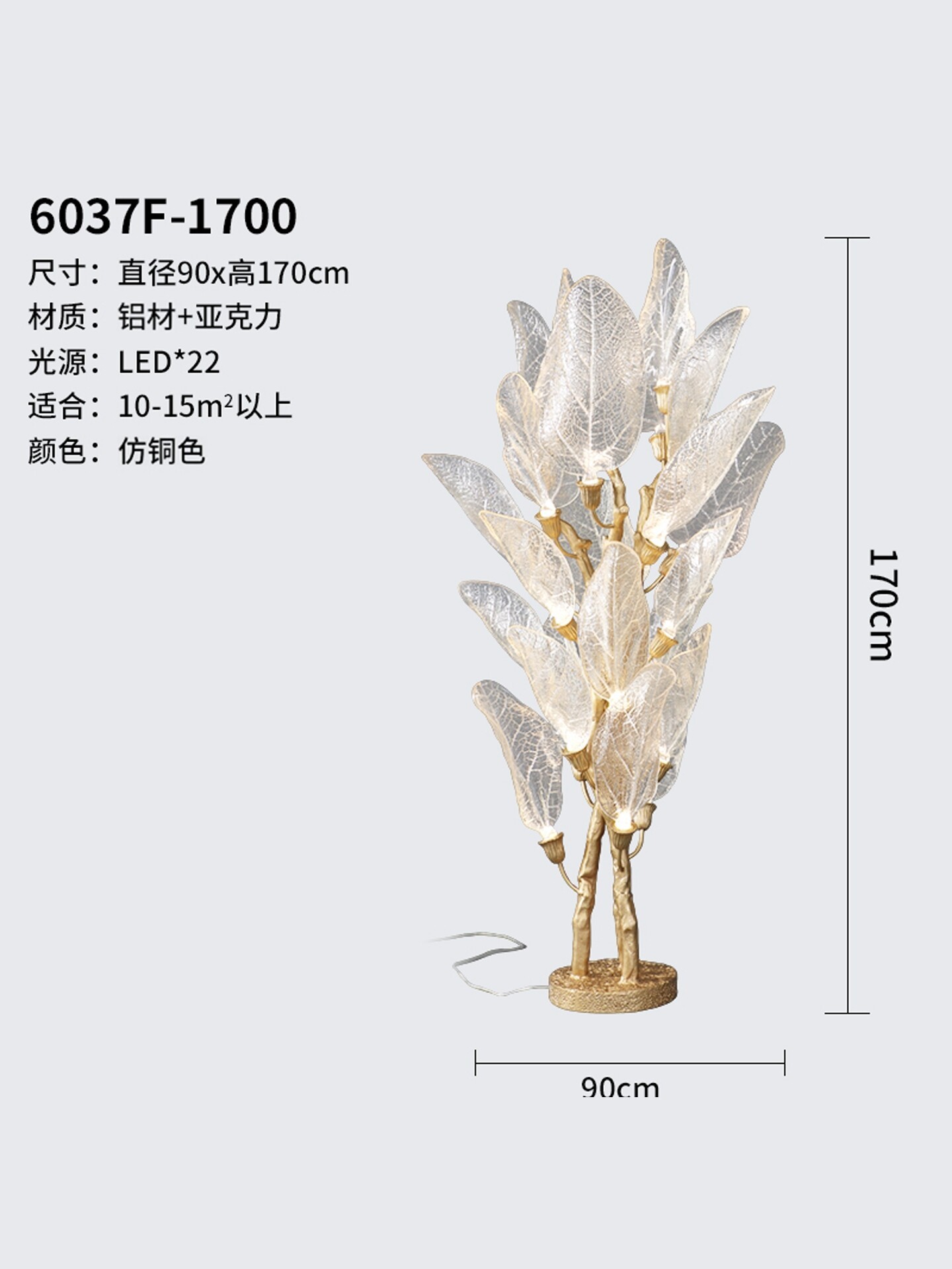 Lampadaire 17m
