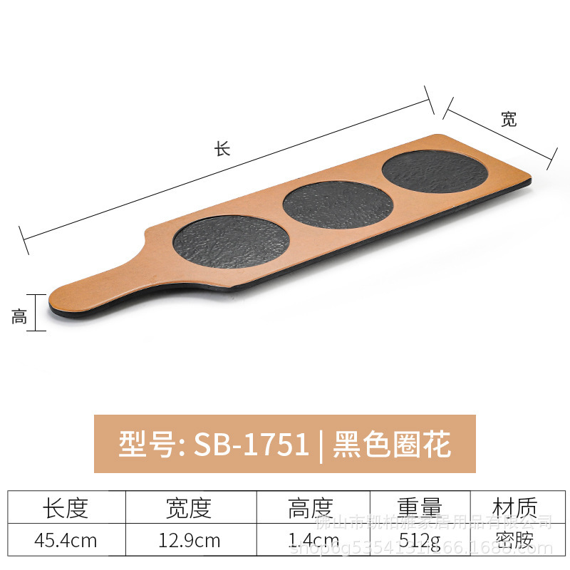 SB-1751 Garniture noire et orange