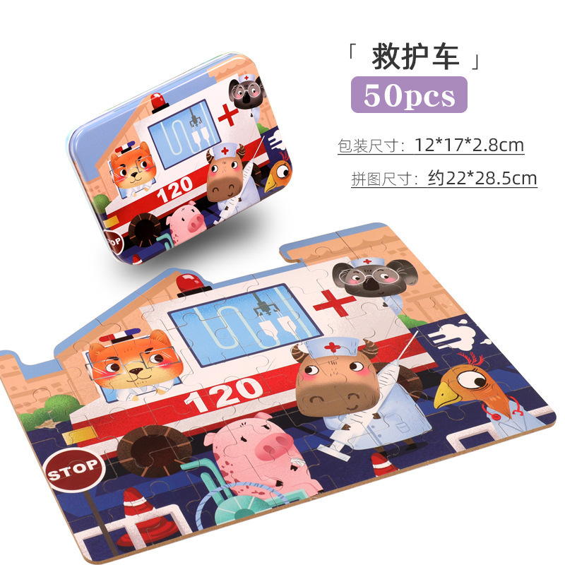 Puzzle-ambulance en forme de boîte en métal