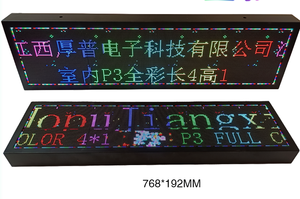 Personalizzazione negozio al coperto ha portato il cartello del programma di laminazione pubblicità schermo a colori display a LED - Product Image 2