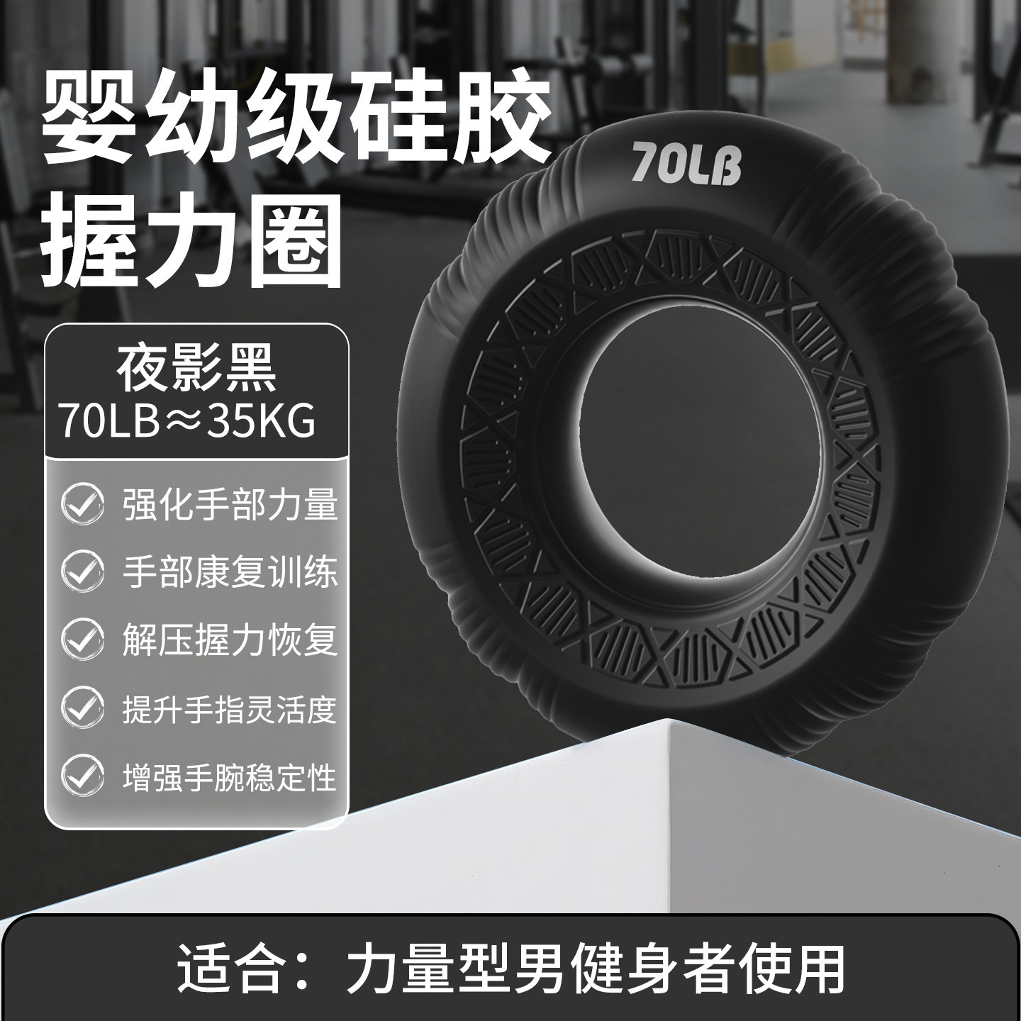 Círculo de agarre de trébol de cuatro hojas - negro - 70 lbs