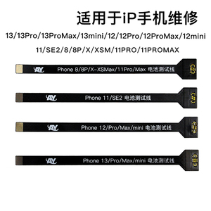 AY A108 True Tone Dot Matrix Projector Non-Removal FPC Flex Read Write Tool for iPhone 8-14PM Face <strong>ID</strong> Battery Repair <strong>Programmer</strong> - Product Image 3