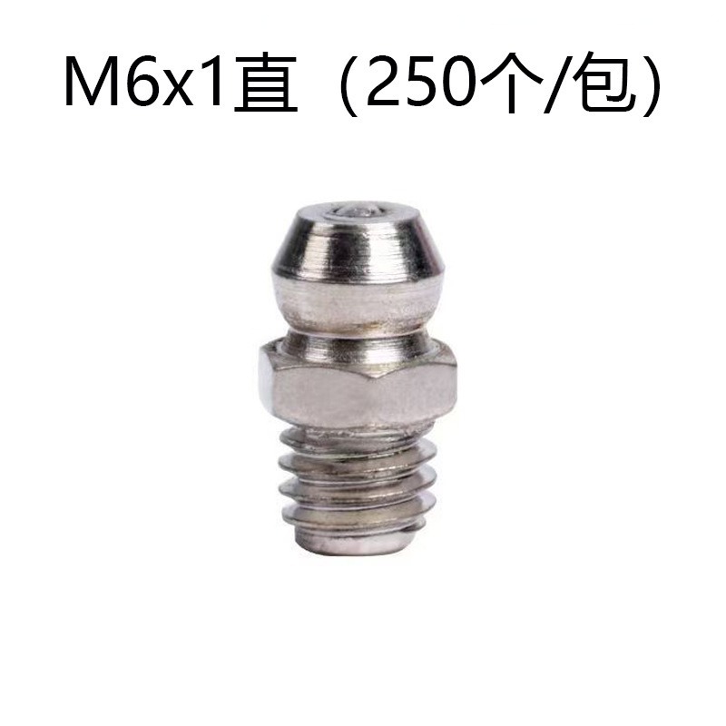หัวฉีดตรง M6X1 ชุบนิกเกิล