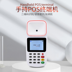 Небольшой портативный pos-терминал с функцией сканирования кода qr, работающий на android os pos-устройстве - Product Image 4