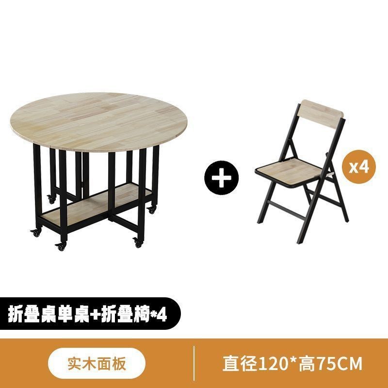 120 Oak Round Table and Folding Chairs * 4