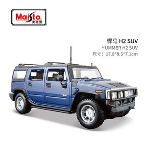 Maisto รถออฟโรด H2,โมเดลรถของเล่นหล่อจากโลหะผสมจำลองอัตราส่วน1:27 - Product Image 2