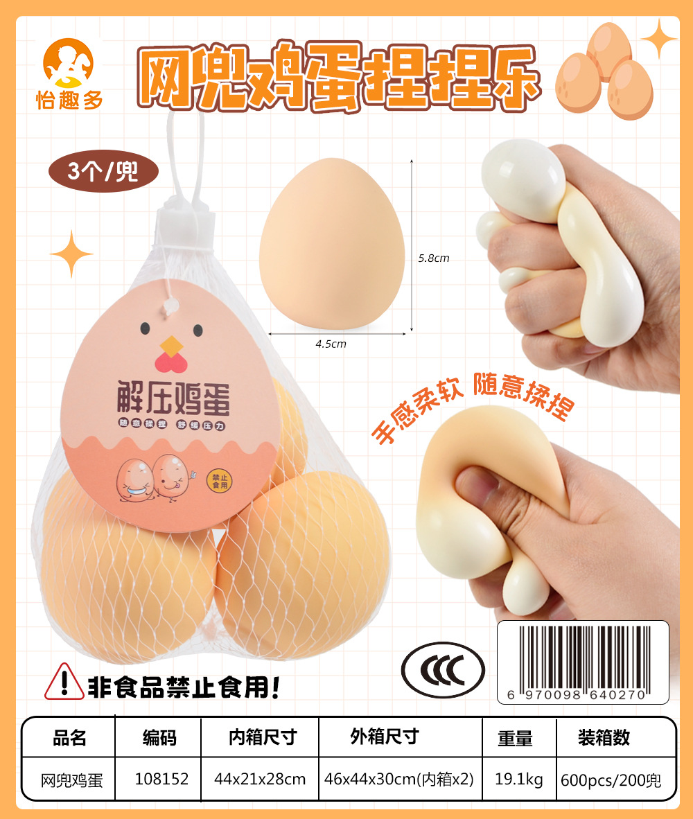 egg decompression