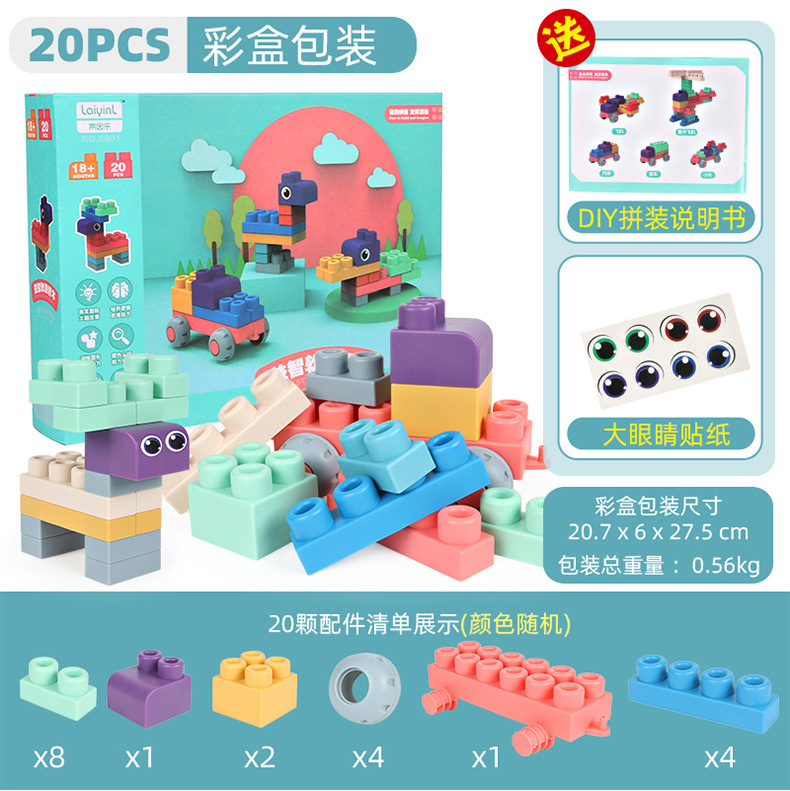 Caja de 20 bloques de colores.