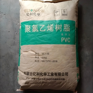 סין פולייוויניל כלוריד שרף לבן <span class=keywords><strong>pvc</strong></span> אבקה לבנה עבור יישומים כיתה צינור - Product Image 1