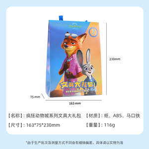 ชุดของขวัญเครื่องเขียนธีมการ์ตูนสัตว์ UNIK ประกอบด้วยสติกเกอร์ แสตมป์ เทปโน้ต ป้ายชื่อ ปากกา ชุดอุปกรณ์อเนกประสงค์สำหรับการเรียนและสำนักงาน - Product Image 2