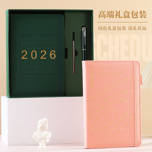 A5 Customized logo PU Gilding Hard Cover <strong>Notebook</strong> Elastic Band Pen Holder Schedule Planner Journal Enterprise Customization