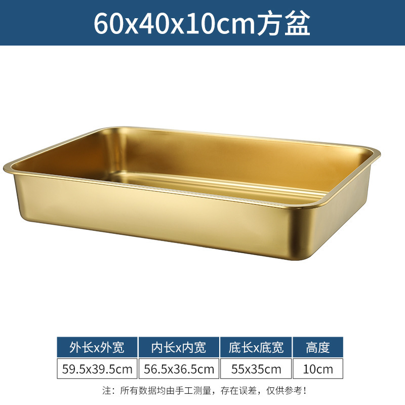 Gold-plated 60x40x10 Extra Thick Flat Bottom Basin