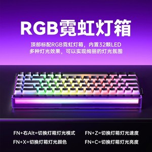 Aula Anh Hùng 68he Chuyển Đổi Từ Tính Chơi Game Bàn Phím E-Thể Thao Tùy Chỉnh RGB Cơ Khí Có Dây 65% Bàn Phím - Product Image 6