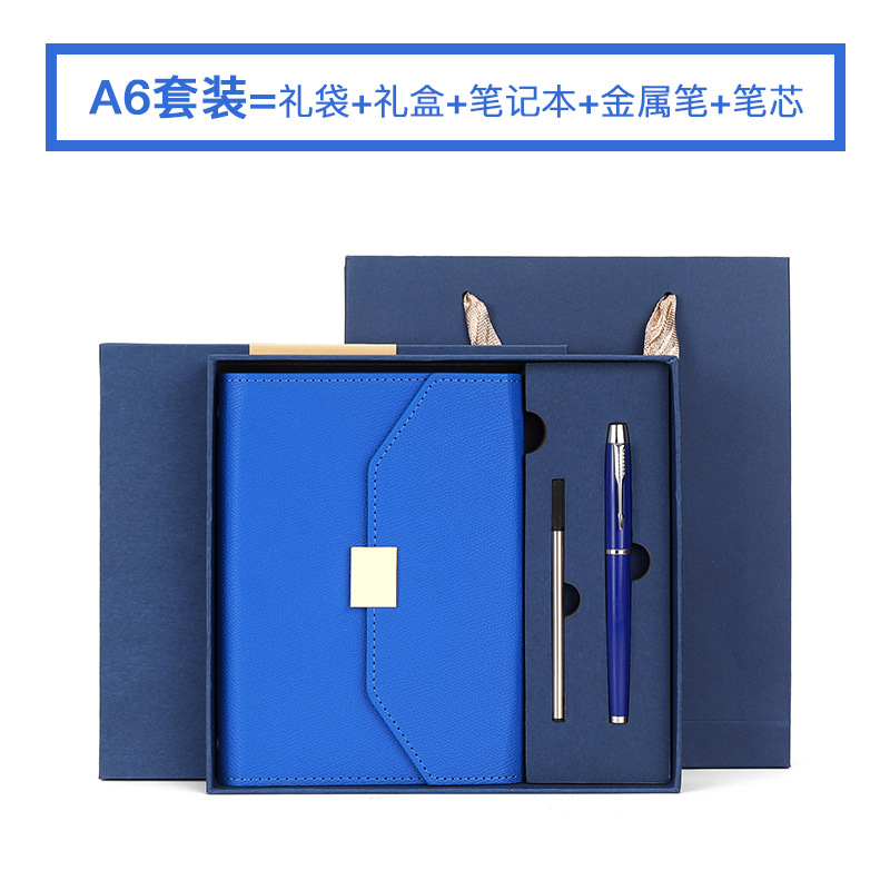 A6 Blue Gift Box