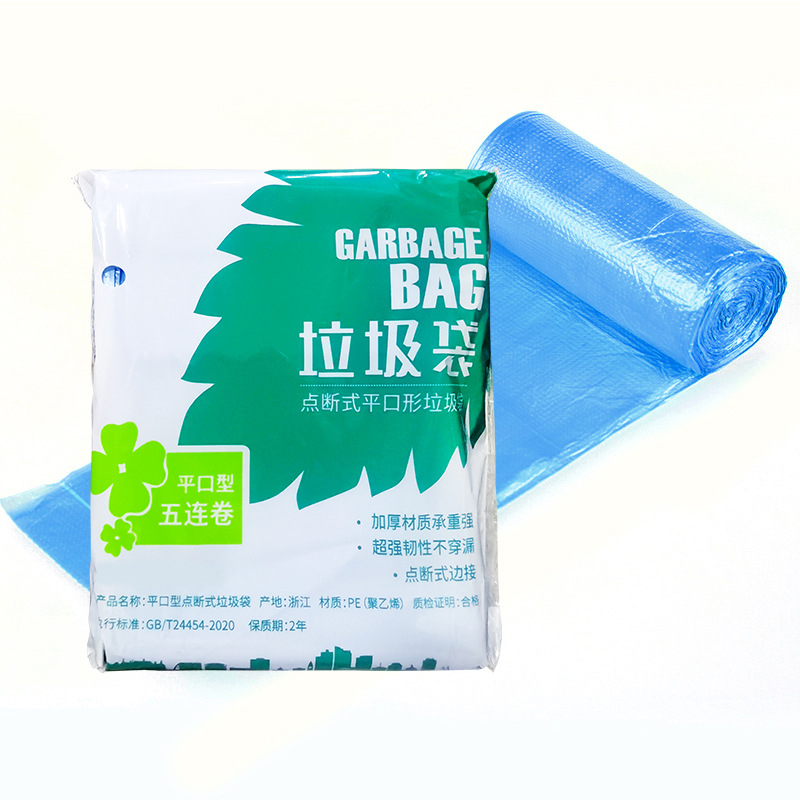 Type 50, 5 rolls, blue C1YF0
