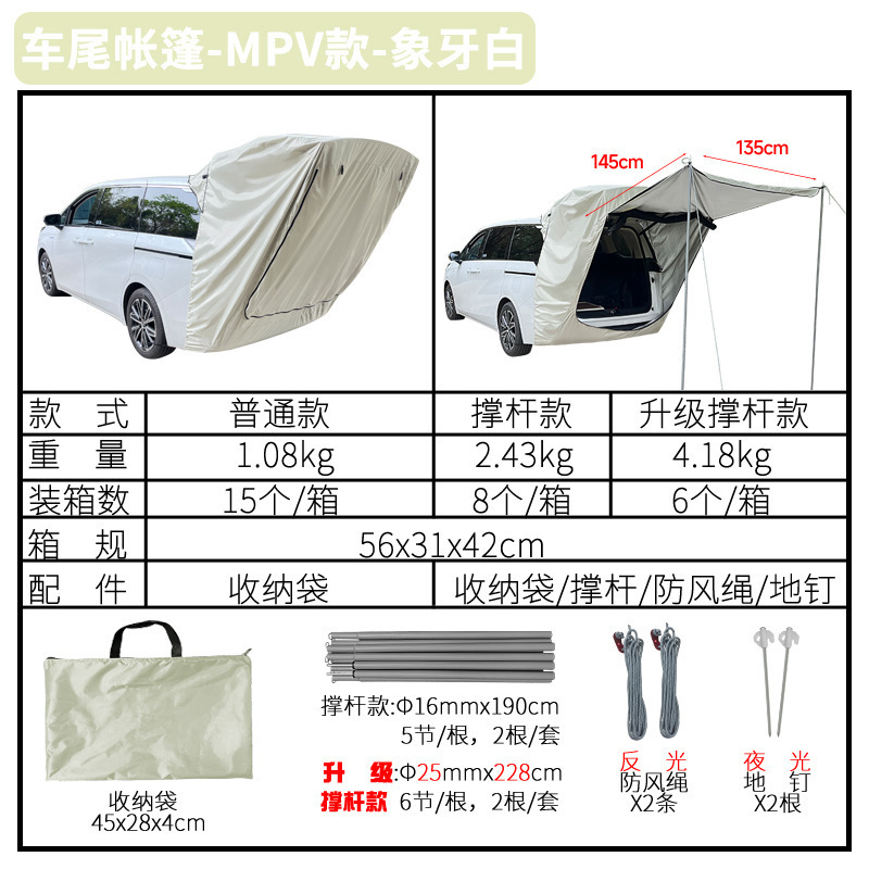 MPV รุ่นทั่วไป - สีขาวงาช้าง