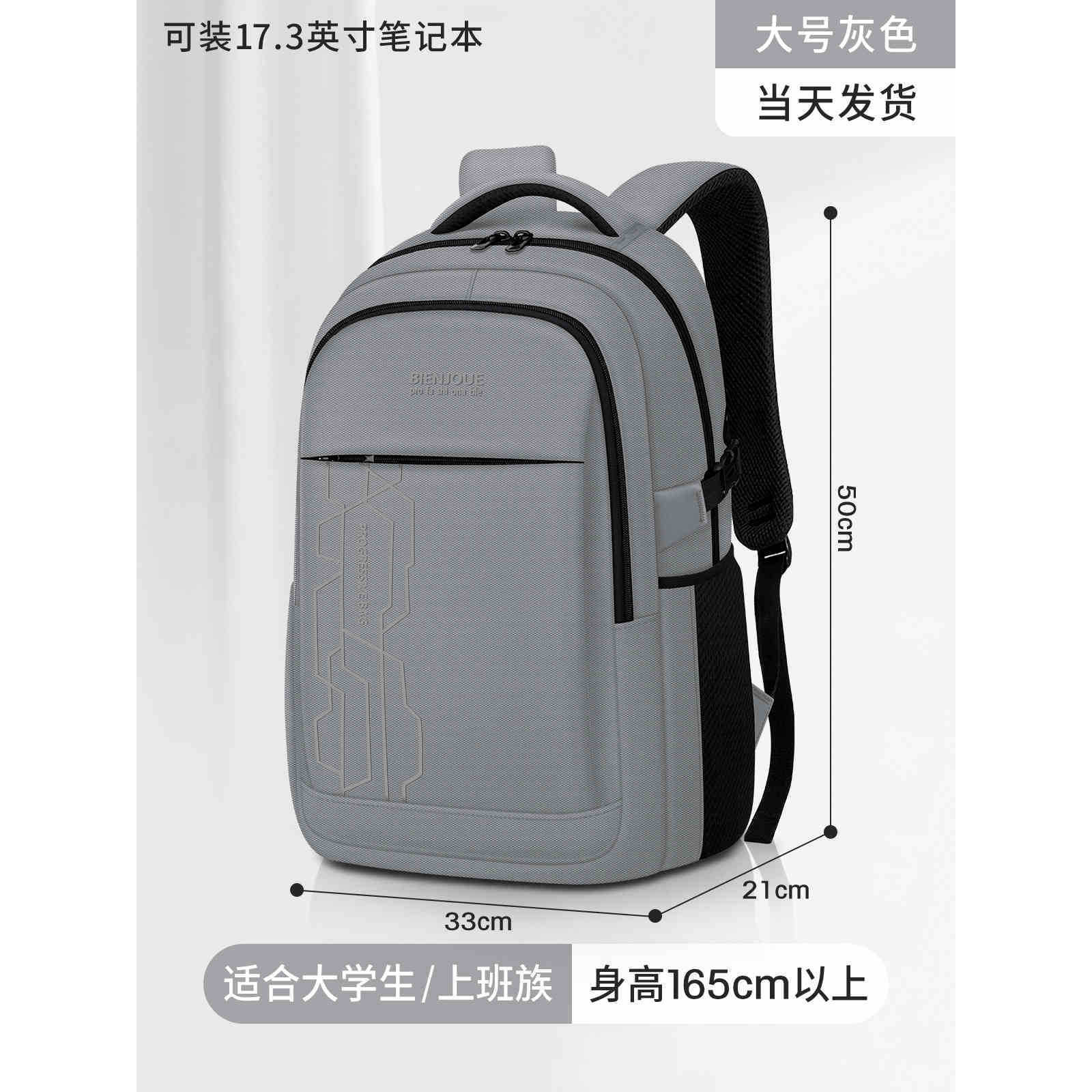 Large Gray