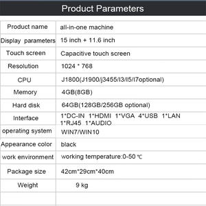 Capacitivo Touch Screen Epos cassetto di cassa punto vendita tutto In uno sistemi POS macchina per Android POS - Product Image 4