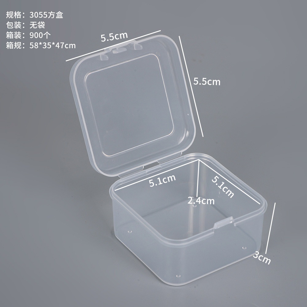 3055 square box, 5.5*5.5*3cm (length)