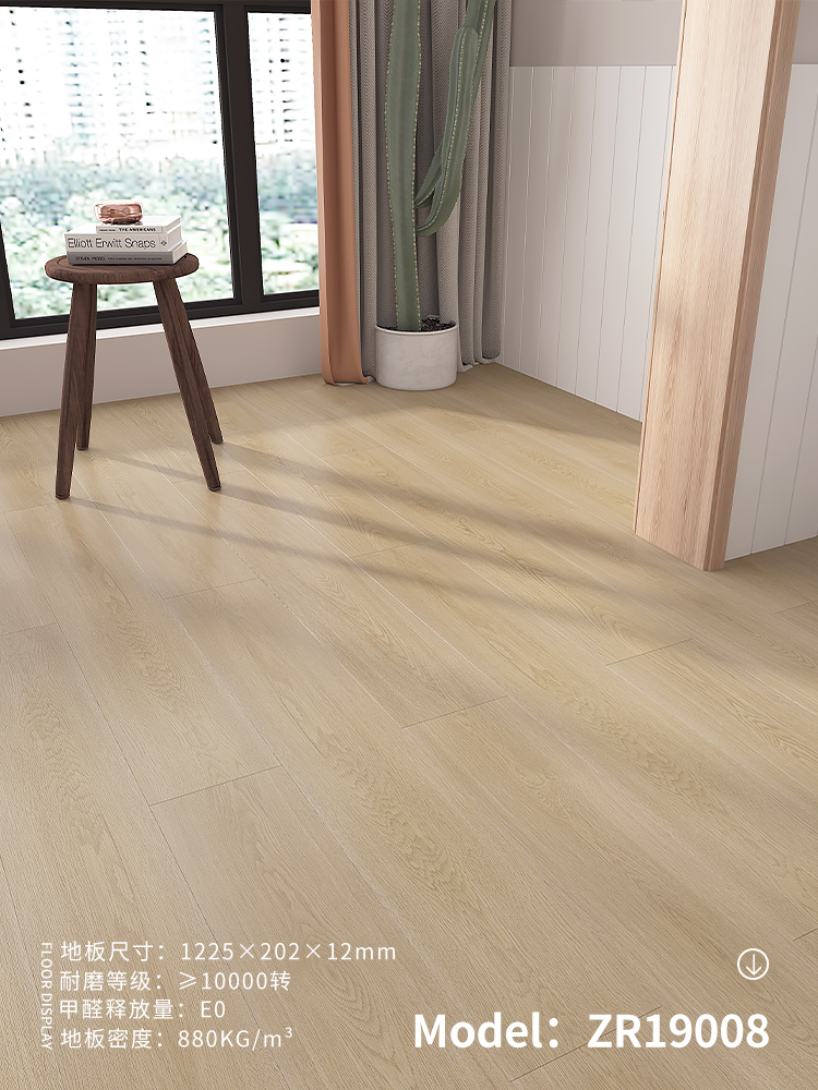ZR19008 light tea log color