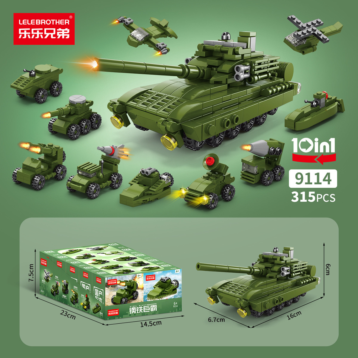 9114 Tank