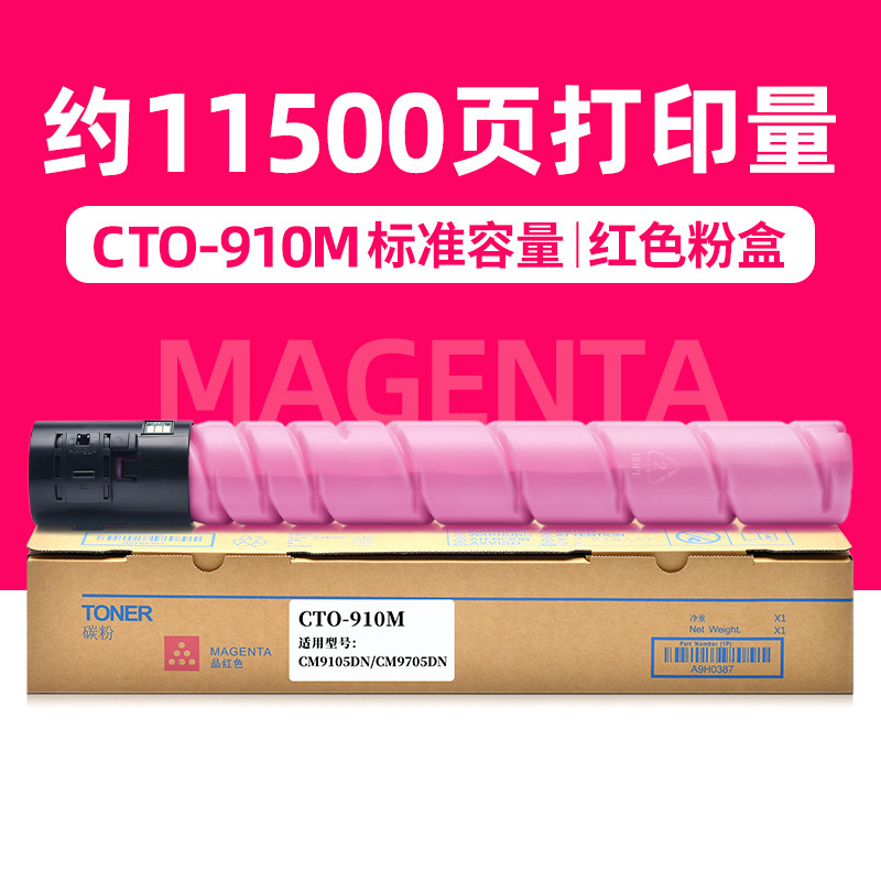 11 500 pages, cartouche de toner rouge (capacité standard)