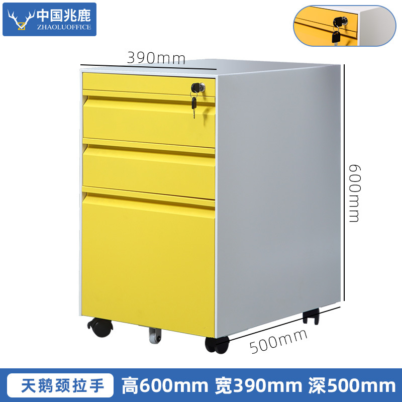 White frame, yellow door, gooseneck handle