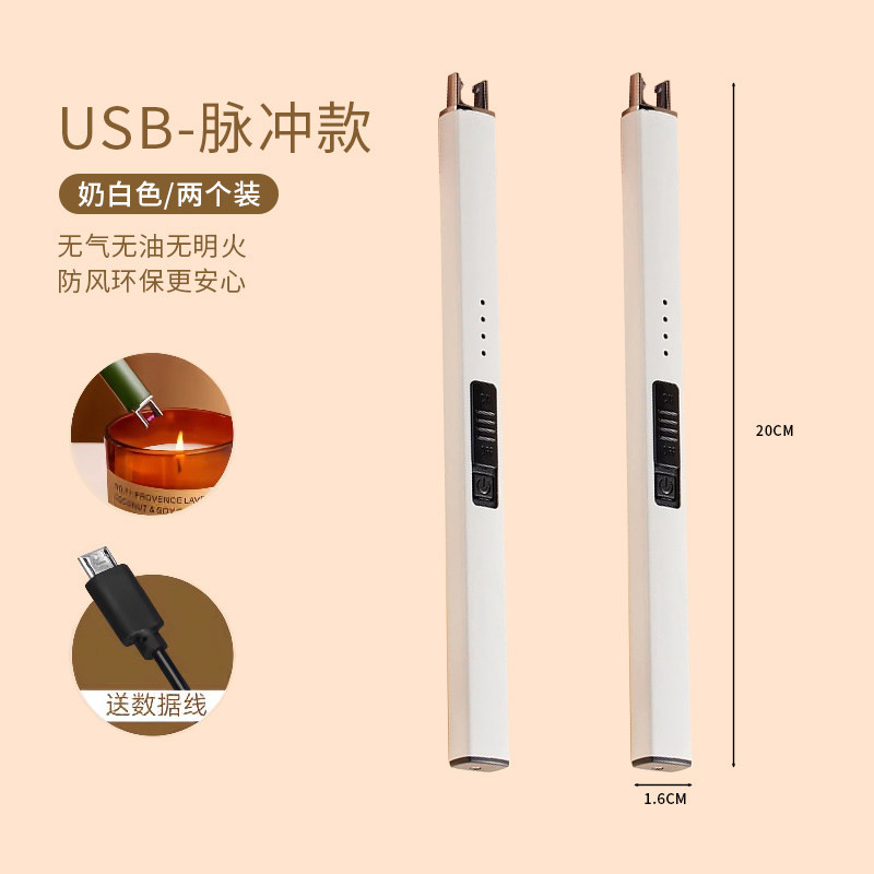 Pulse Electromagnetic Igniter - Off-white (Pack of 2)