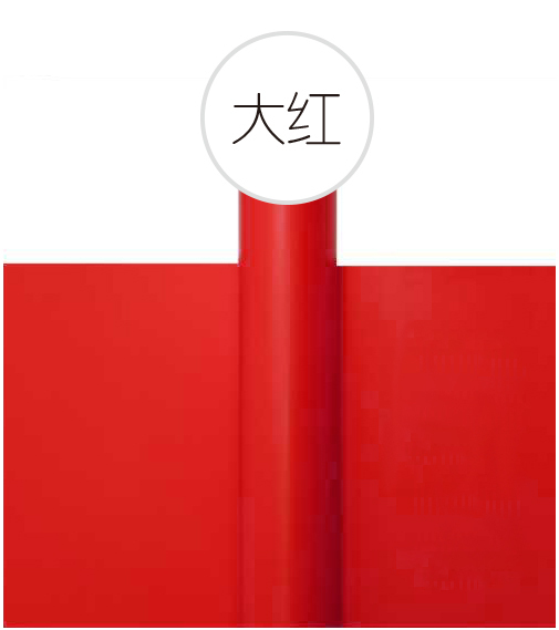 Big Red