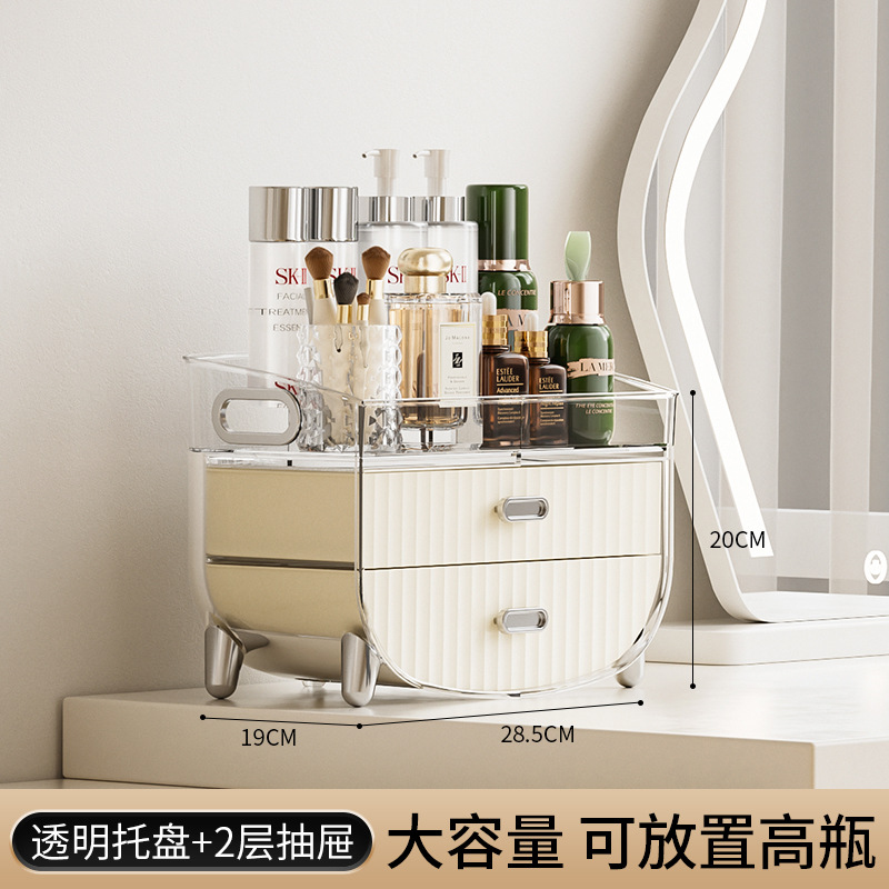 Cream White (Transparent Tray, 2 Drawers)