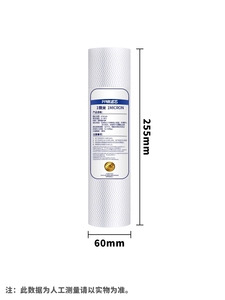 Factory Sale 20 Inch <strong>PP</strong> <strong>Filter</strong> Cartridge for Water <strong>Filter</strong> 5 Micron 1 Micron <strong>Pp</strong> Cotton <strong>String</strong> Wound <strong>Filter</strong> Water Purification - Product Image 2