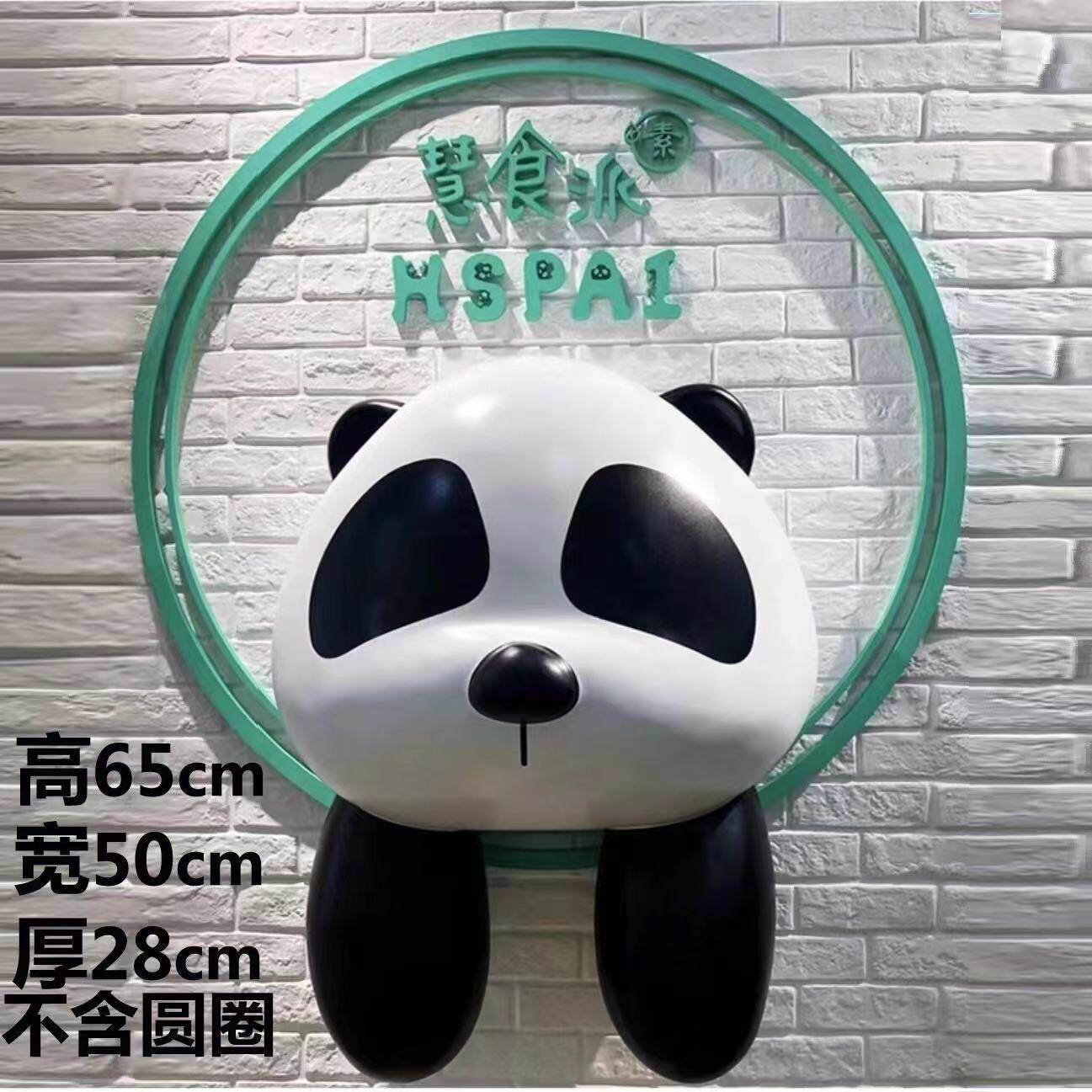 Panda mural de 65 pouces