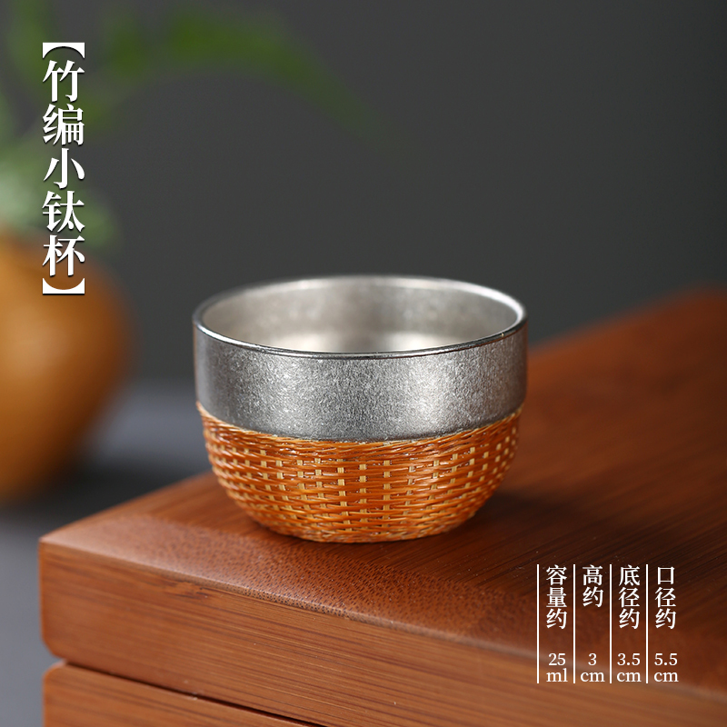 Bamboo woven pure titanium mini teacup